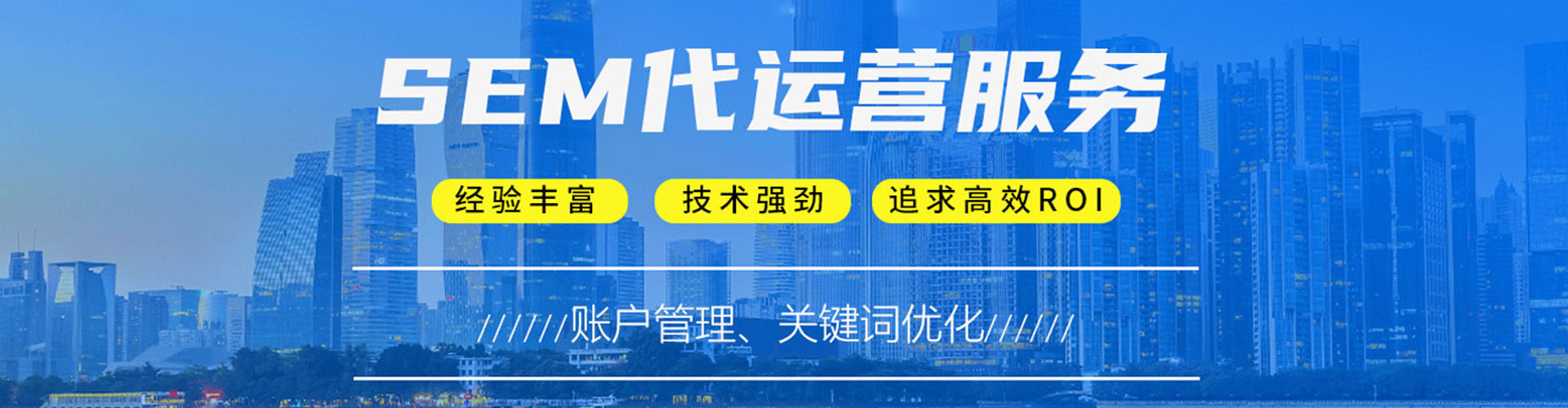 临沧百度开户高返点