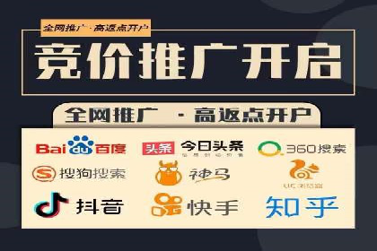 百度包年竞价案例分析：如何提升品牌曝光度