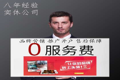 信息流运营团队组建与案例